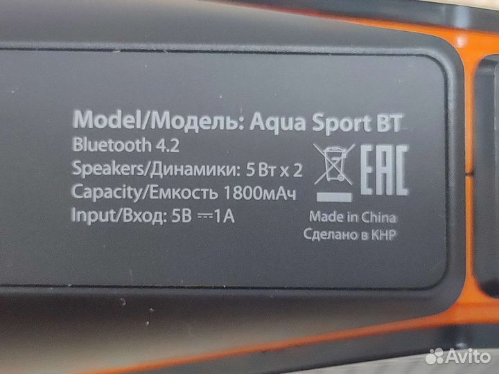 Беспроводная колонка блютуз