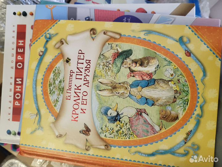 Детские книги