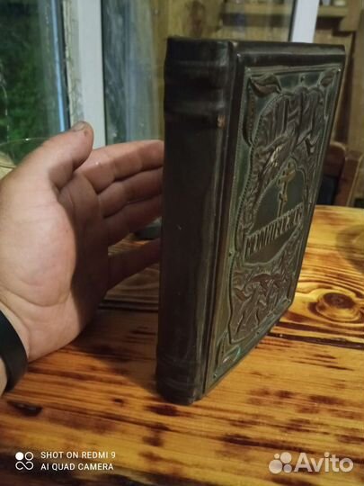 Православный молитвослов