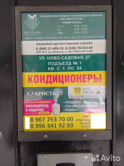 Реклама в лифтах Самара