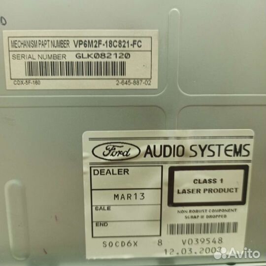 Магнитола ford galaxy