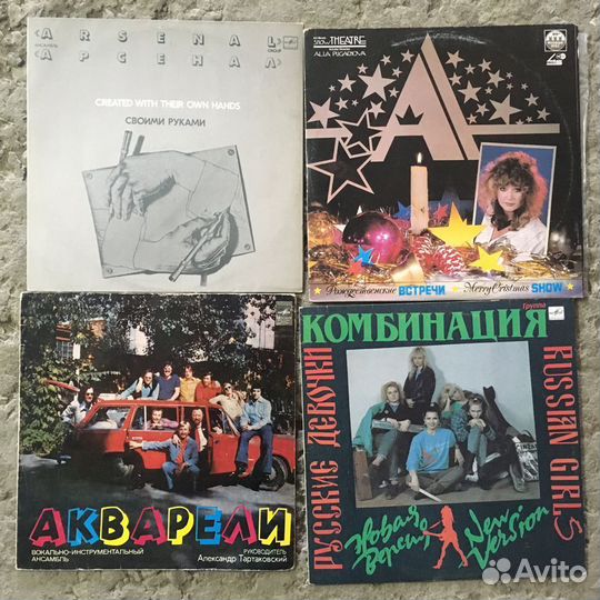 Виниловые пластинки