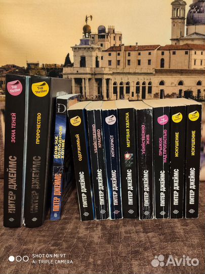 Книги детективы