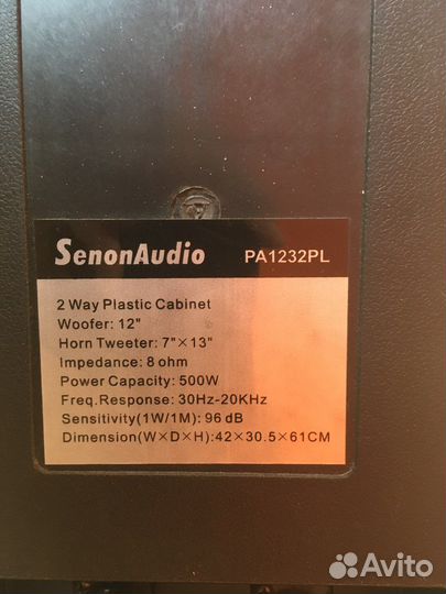 Эстрадная аккустическая система колонка