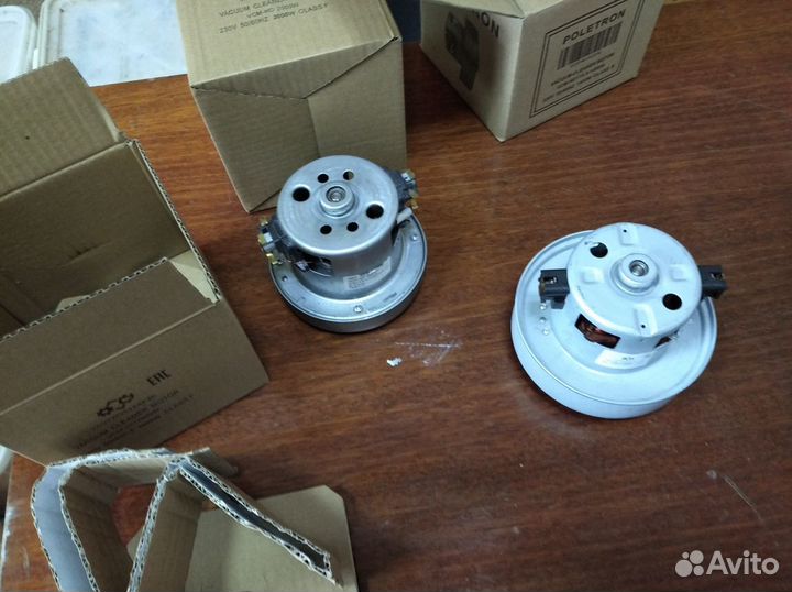 Мотор двигатель для пылесоса