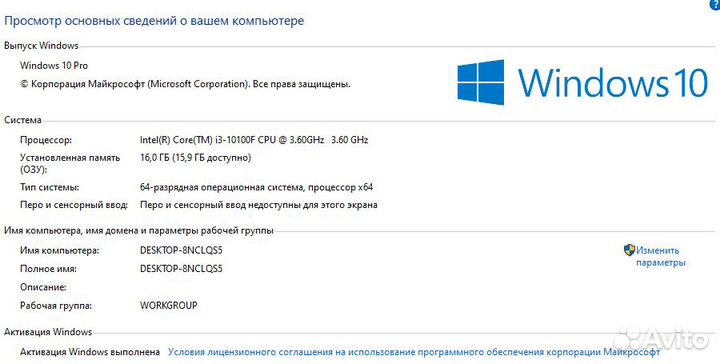 Игровой пк i3 10100f/gtx 1660