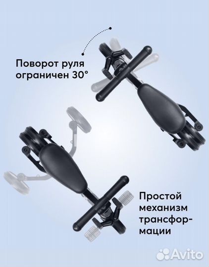 Детский беговел 3 в 1