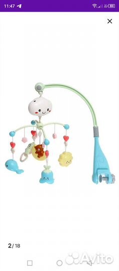 Мобиль на кроватку музыкальный