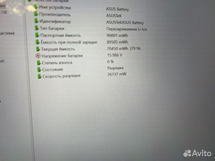 Игровой ноутбук asus ROG Flow x16