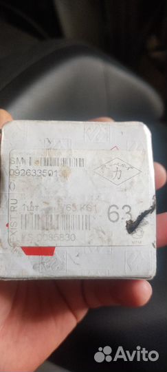 Продам подшипник под корзину suzuki v-strom 1000