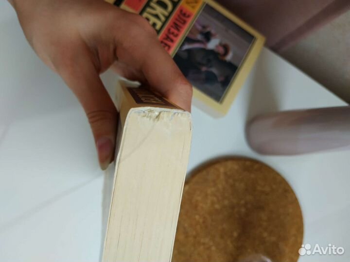 Книги Эксклюзивная классика