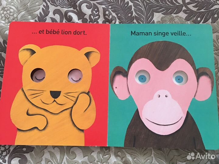 Детские книги на французском языке