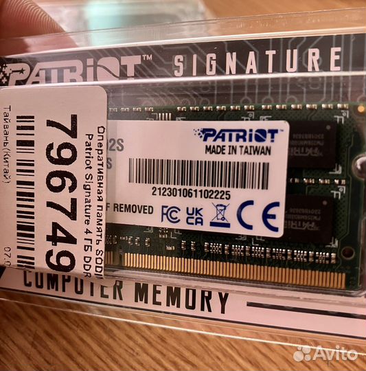 Оперативная память DDR3 8 gb (комплект)