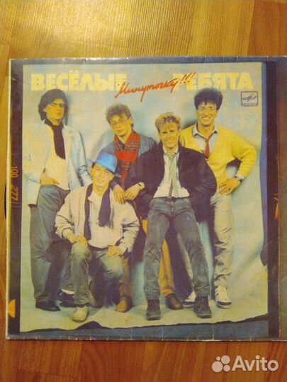 Пластинки в ассортименте 7