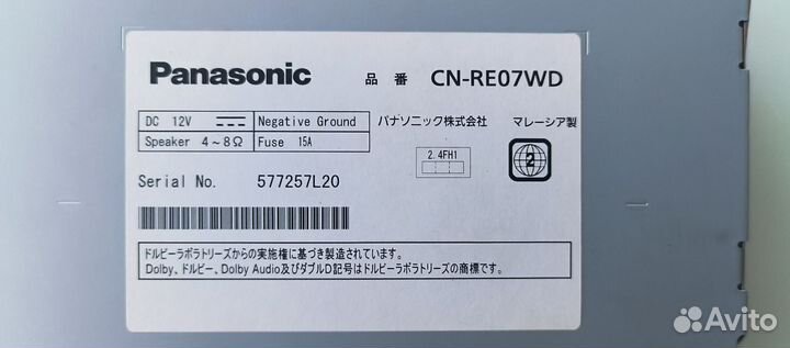 Автомагнитола 2din Panasonic