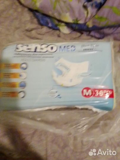 Памперсы для взрослых