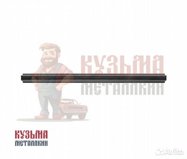 Кузовной порог црв 2