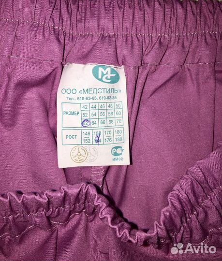 Медецицинский костюм