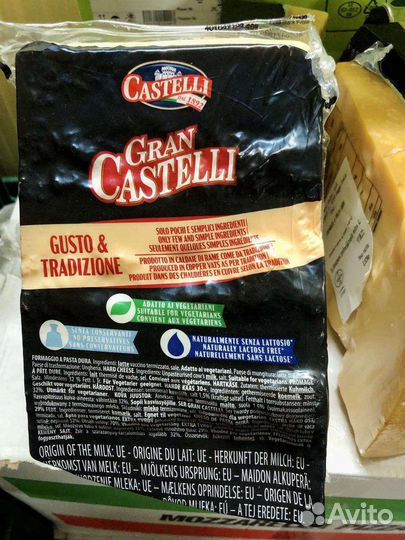 Твёрдый сыр Gran Castelli Италия