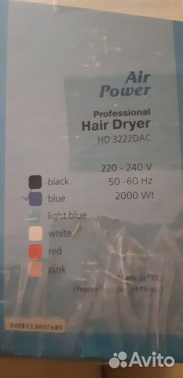 Фен для волос с насадками