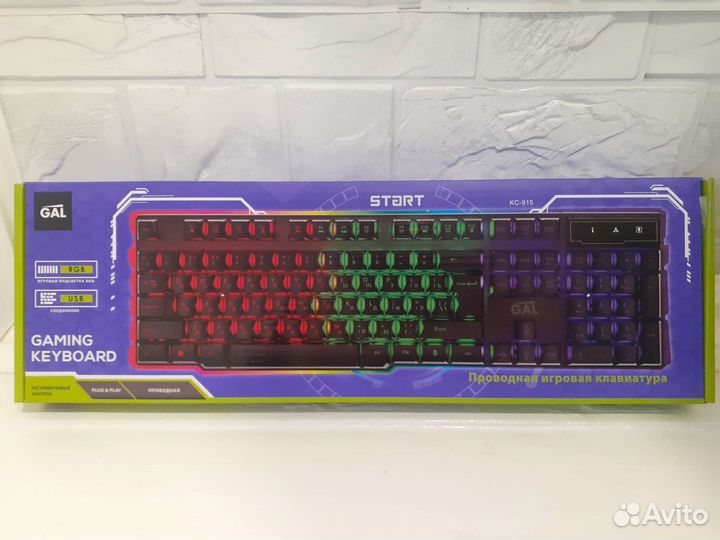 Игровая Клавиатура светится