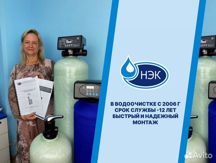 Фильтр воды от производителя