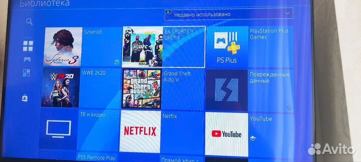 Sony playstation 4 slim 1tb