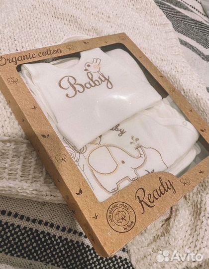 Комплект на выписку