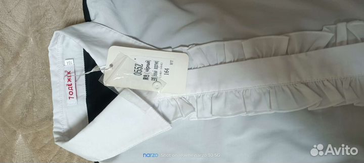 Блузка школьная 140 146