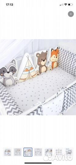 Бортики в детскую кроватку