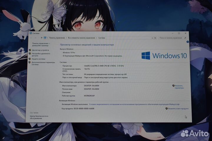 Мощный игровой компьютер