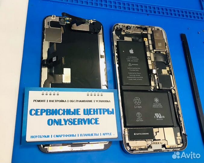 Ремонт ноутбуков, смартфонов, планшетов Пушкин