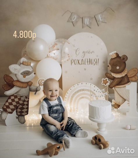 Готовые фотозоны