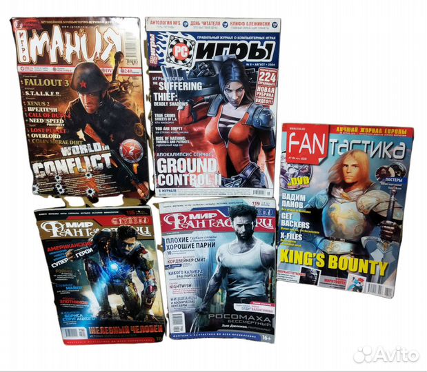 Игровые и фантастические журналы
