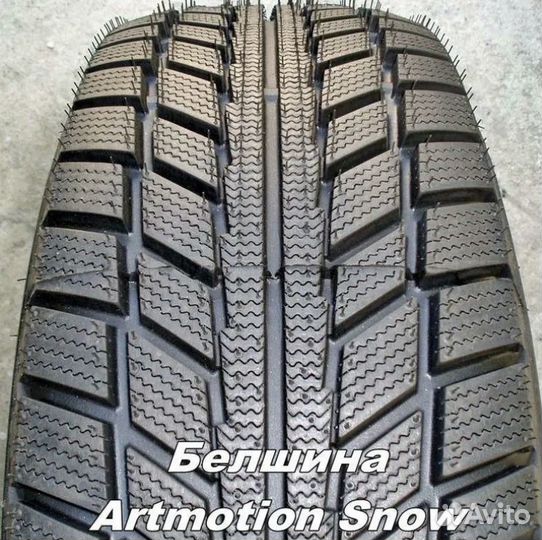 Белшина Artmotion Snow Бел-357 175/65 R14 82T