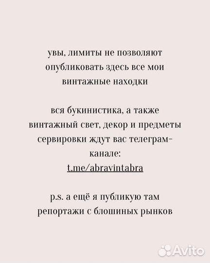 Винтажный набор для десерта ракушки Франция