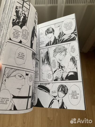 Илегенес. Генетический Содом. Том 1