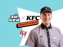 Ночной сотрудник KFC ТЦ Премиум Холл