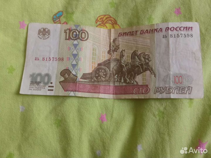 Без модификации