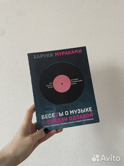 Книги Х. Мураками, Лавкрафт, цитрусовые растения