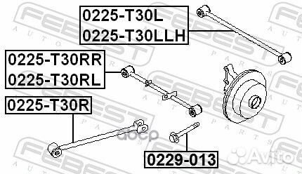 Тяга задняя поперечная левая 0225T30LLH Febest