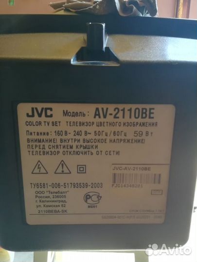 Телевизор с тв-приставкой