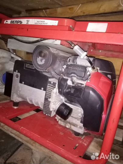 Генератор бензиновый