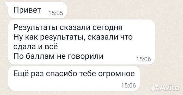 Репетитор по русскому языку огэ и егэ, решу д.з