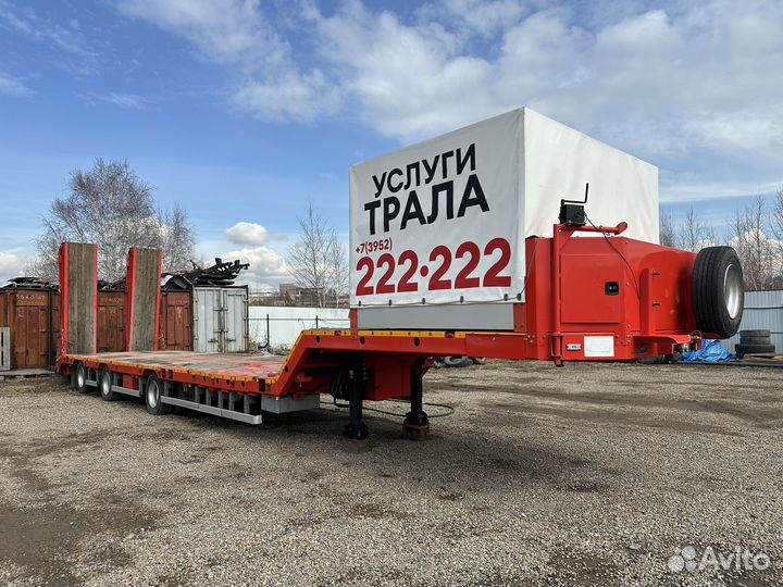 Полуприцеп трал раздвижной низкорамный Berger 9853