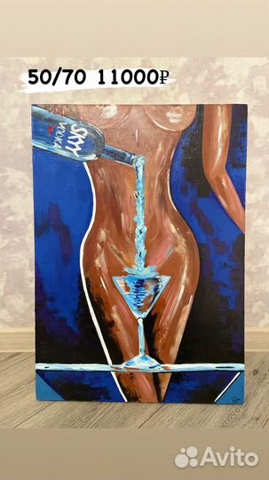 Картина акрилом на холсте