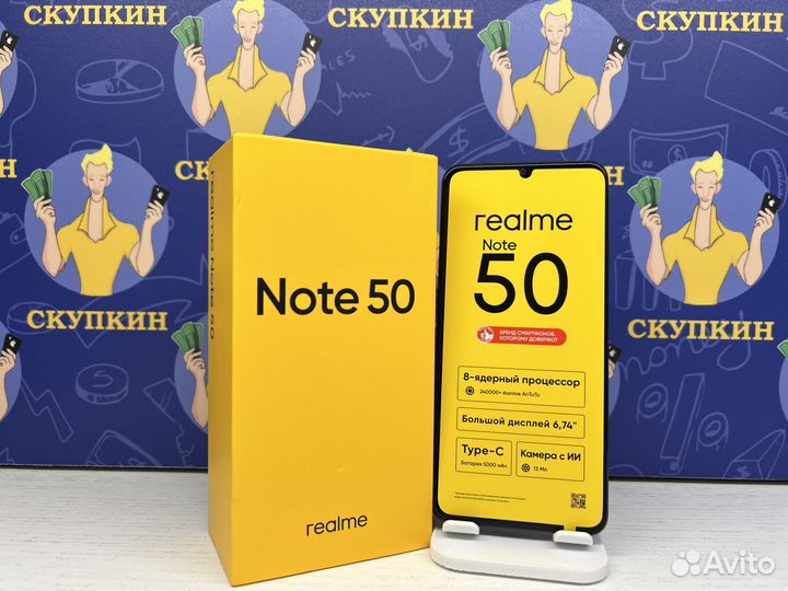 realme Note 50, 4/256 ГБ