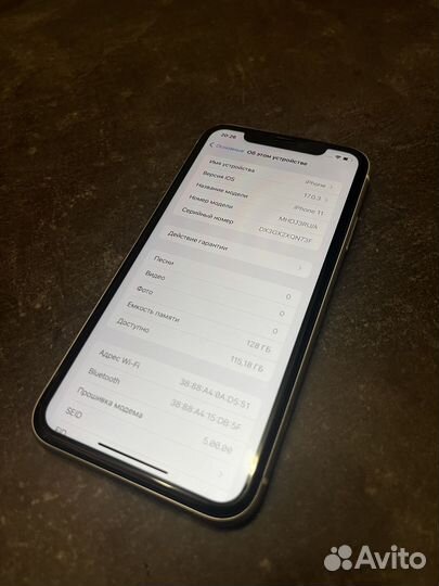 iPhone 11, 128 ГБ