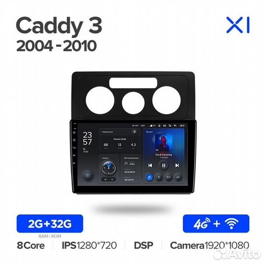 Андроид магнитола Teyes Volkswagen Caddy(2004-2010