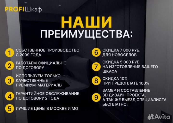 Кухня, шкаф и другая мебель на заказ